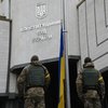 Троє суддів Конституційного суду України пішли у відставку
