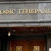 В Офісі Генерального прокурора визнали відсутність російського громадянства у власника Обухівського паперового комбінату 