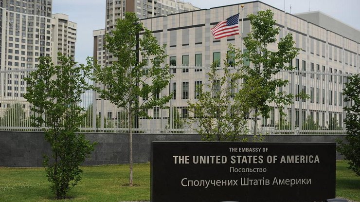 Посольство США в Киеве/ фото: VisaGlobal