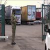 Українські прикордонники працюють у штатному режимі на пункті "Шегині"