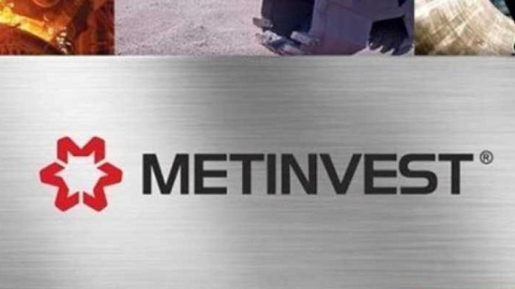 Світові ЗМІ заявили про незаконні обшуки на підприємствах"Метінвеста" / metinvestholding.com