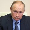 Путин предложил Совбезу РФ обсудить признание "ЛДНР"