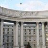"Немедленно покинуть Россию": в МИД обратились к украинцам 
