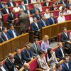 Санкции против Госдумы России: Рада поддержала постановление
