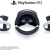 Sony выпустила новую гарнитуру виртуальной реальности для PlayStation (фото)