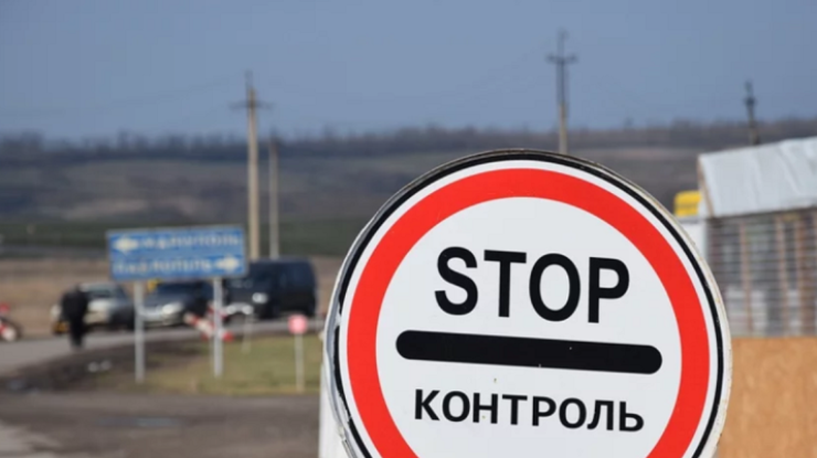 Фото: границы Украины 