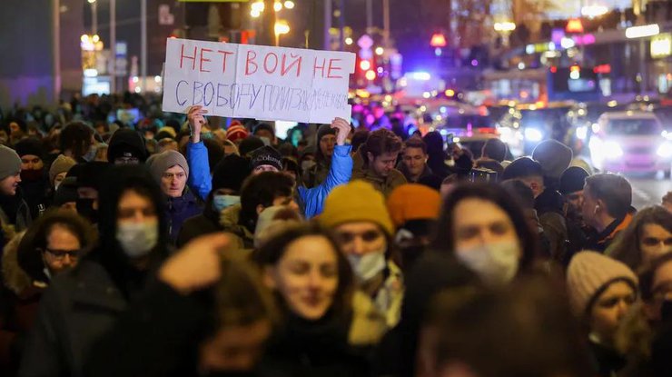 Тысячи россиян вышли на акции протеста 