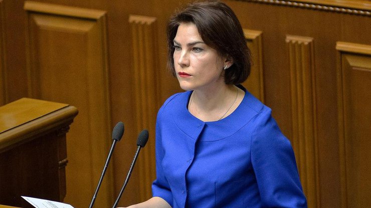 Фото: Ирина Венедиктова