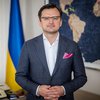 "Украина мобилизовала самый высокий уровень поддержки" - МИД