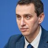 Когда ситуация с коронавирусом в Украине стабилизируется: Ляшко назвал сроки