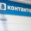 В Украине разблокировали "ВКонтакте", чтобы вести информационную войну с РФ