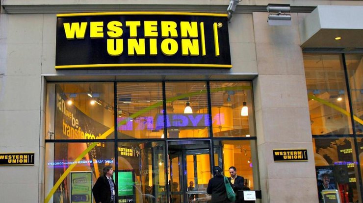 Western Union - лидер на рынке международных денежных переводов