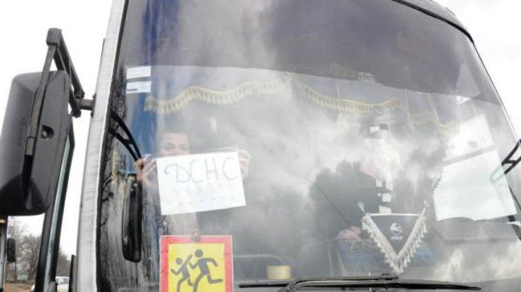 Фото: ГСЧС Украины