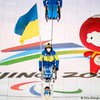 Паралимпийские игры: сборная Украины завершила выступление 