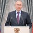 Путин страдает от "стероидной ярости", вызванной раком - Daily Mail