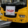 Из Мариуполя началась эвакуация населения: первые подробности