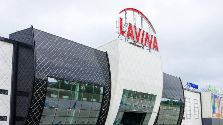 Lavina Mall (иллюстрация)