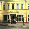 Росія повертається на 30 років назад: зачинили заклади МакДональдс, KFC і відключили Інстаграм