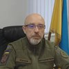Резников предупредил о махинациях с поставками вооружения и амуниции