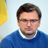 Кулеба обсудил с Блинкеном усиление давления на россию