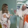 Папа Римський відвідав українських дітей у педіатричній лікарні Ватикана