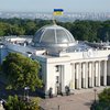 Рада просит ускорить вступление Украины в ЕС