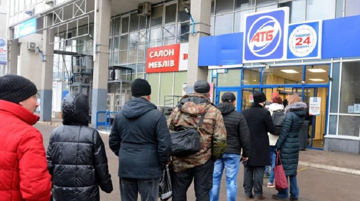 В Киеве остается 34 магазина "АТБ"