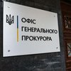 В Украине объявили подозрение киселеву и скабеевой