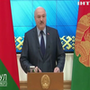 Зрадницький удар з боку Білорусі: чи зважиться лукашенко