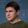 Подоляк назвал условия для подписания многостороннего договора с рф