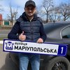У Миколаєві з'явилася Маріупольська вулиця замість Московської