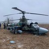 ВСУ подбили российский ударный вертолет Ка-52 "Аллигатор" в Киевской области