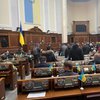 Рада приняла закон о конфискации всей российской собственности
