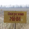 Окупанти мінують Україну пастками з сейсмічним датчиком - Генштаб (фото)