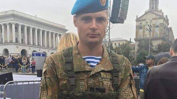 Фото: соцсети