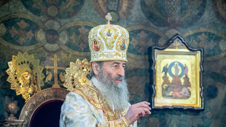 Фото: Центр информации УПЦ
