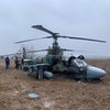 Украинская армия уничтожила российскую военную технику на $3 миллиарда - Forbes