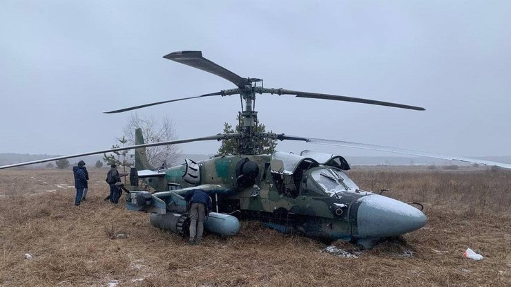 Сбитый российски вертолет