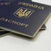 Российским диверсантам незаконно выдают украинские паспорта и виды на жительство - СМИ
