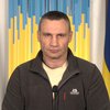 "Киев не отдадим!": Кличко обратился к жителям столицы (видео)