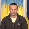 Виталий Кличко обратился к киевлянам (видео)