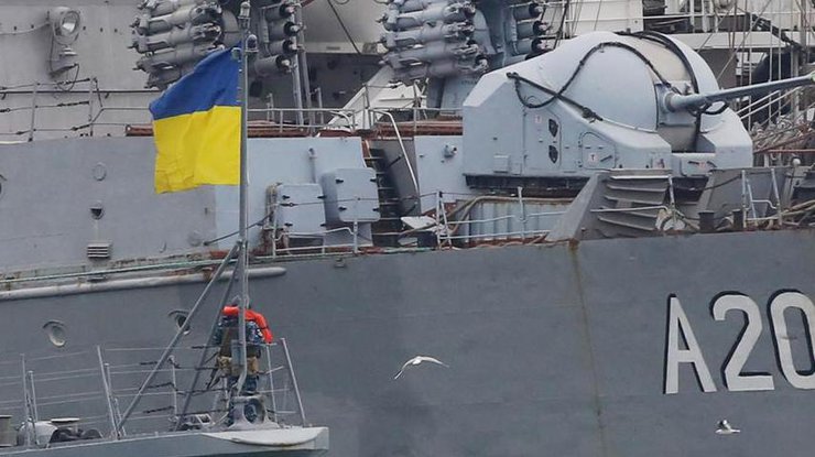 Флот України