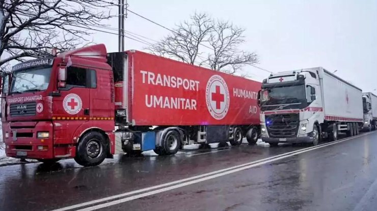 Гуманитарная колонна Красного Креста 