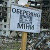 Окупанти залишають вибухонебезпечні "сюрпризи" в несподіваних місцях - Монастирський