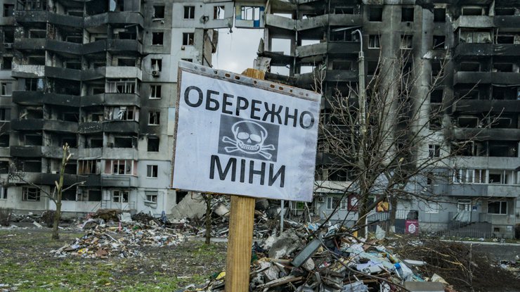Вибухові пастки