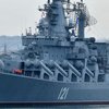 Удар по ракетному крейсеру "Москва": з'явилися важливі подробиці