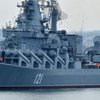 Крейсер "Москва" отримав серйозні пошкодження після вибуху
