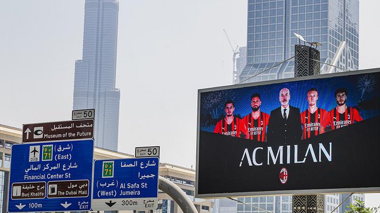ФК "Мілан" купують бахрейнці