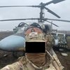 Українські армійці захопили новітній російський гелікоптер (фото)