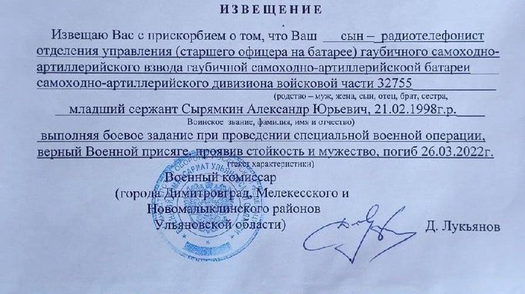 Фото: соцмережа
